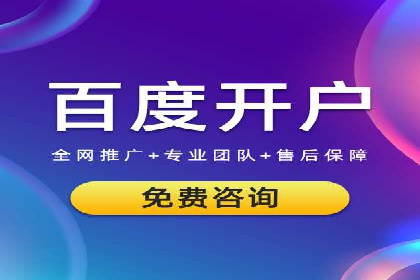 百度推广季节性营销，案例分析
