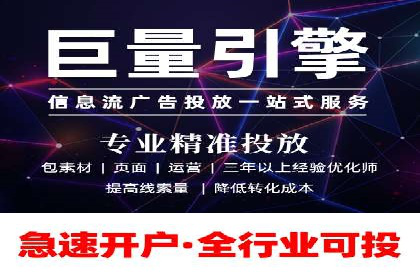 成功实现sem竞价开户的五大要素——以某品牌为例